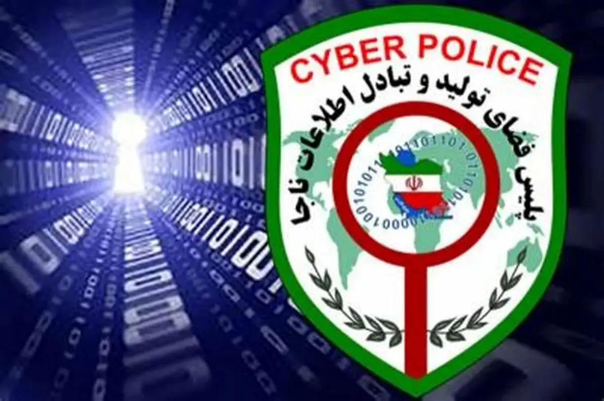 هشدار پلیس فتا نسبت به تماس از طریق شمارههای خارجی؛ مردم هوشیار باشند