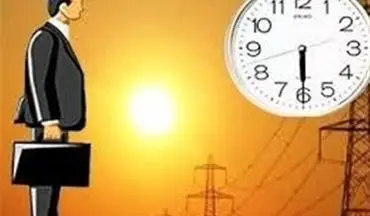 تغییر ساعت کار اداری در خوزستان با هدف کاهش مصرف گاز