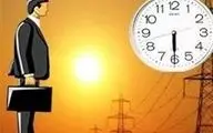 تغییر ساعت کار اداری در خوزستان با هدف کاهش مصرف گاز