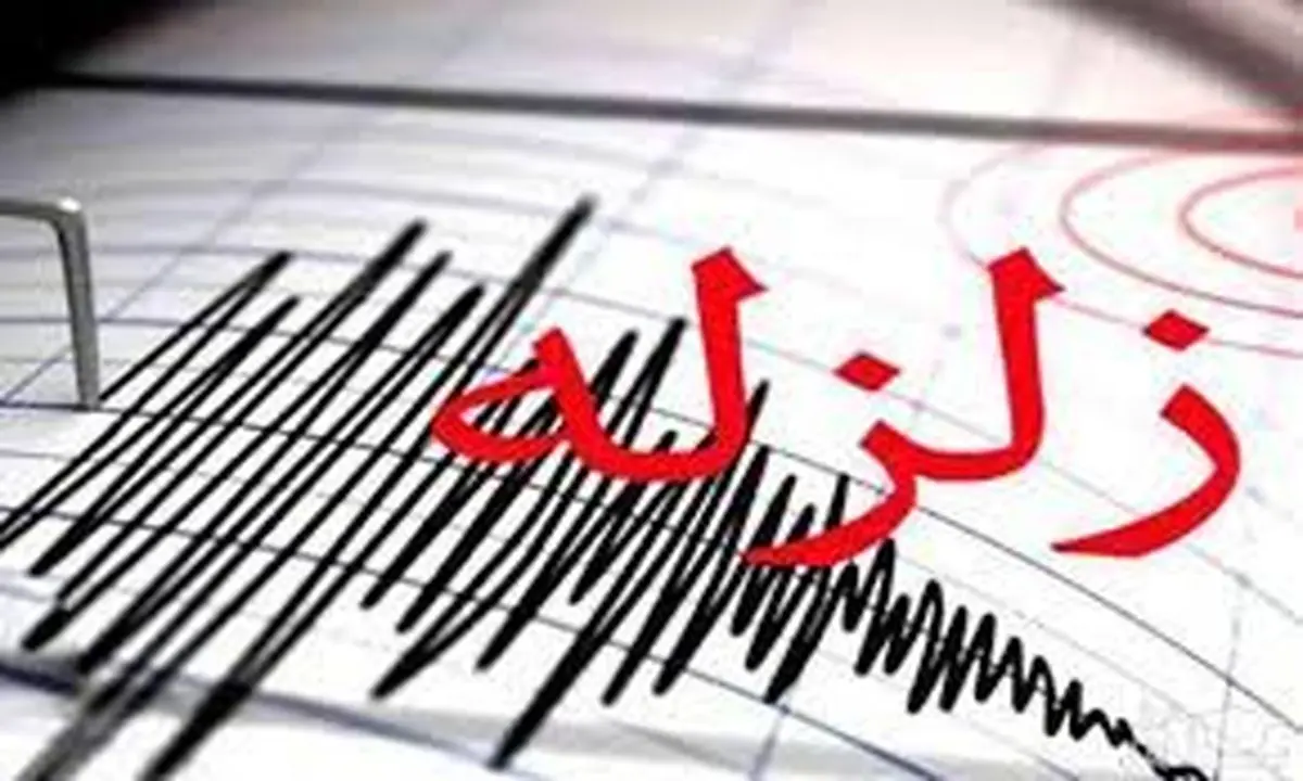 زلزله بزرگ در کرمان / دقایقی پیش رخ داد 