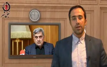 اختلاف نظر در شورای شهر تهران؛از ابراهیم امینی تا بهاره آروین