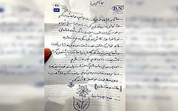 نامه دردناک فرزند یک بیمار کرونایی!