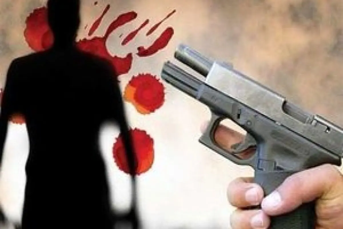   جنایت مسلحانه در پی یک اختلاف خانوادگی 