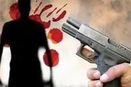 جنایت مسلحانه در پی یک اختلاف خانوادگی