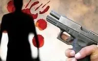 جنایت مسلحانه در پی یک اختلاف خانوادگی