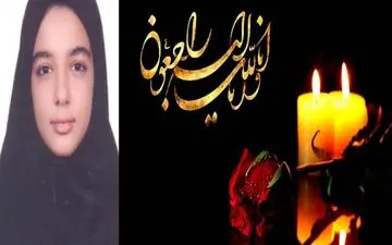 هدیه دانش‌‌آموز پایه هفتمی در آخرین ساعات زندگی