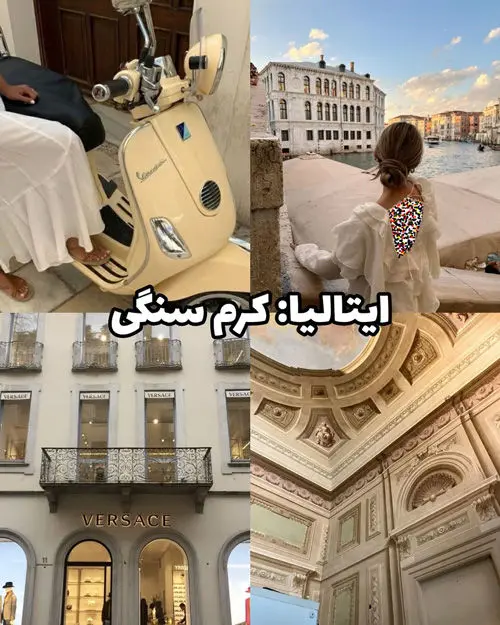 رنگ‌های لاکچری جهان؛ تجلی روح هر ملت