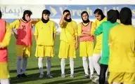 اعلام لیست تیم ملی زنان با 28 بازیکن
