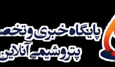 ضرر ۱۰ هزار میلیارد تومانی به اقتصاد ایران: تأثیر حضور افغان‌ها بر صنعت پتروشیمی و ناترازی انرژی