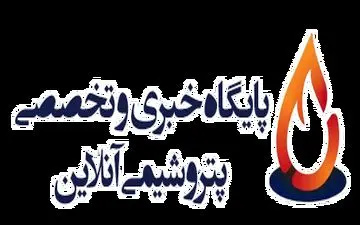 ضرر ۱۰ هزار میلیارد تومانی به اقتصاد ایران: تأثیر حضور افغان‌ها بر صنعت پتروشیمی و ناترازی انرژی