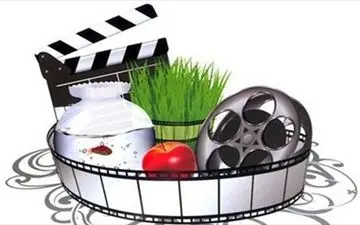  تئاتر در نوروز تعطیل نیست