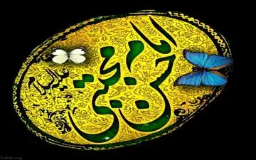 «شباب اهل الجنة» از شبکه الکوثر