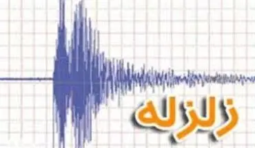 زمین لرزه بخش هایی از شرق استان سمنان را لرزاند