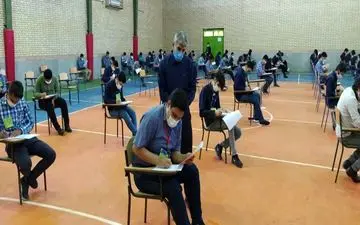 روزهای برگزاری آزمون سراسری امسال افزایش یافت