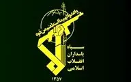 شهادت ۳ پاسدار انصارالمهدی (عج) در زنجان