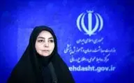 شمار قربانیان روزانه کرونا در ایران به ۲۲۱ تن رسید/۱۹ استان همچنان در شرایط قرمز و هشدار
