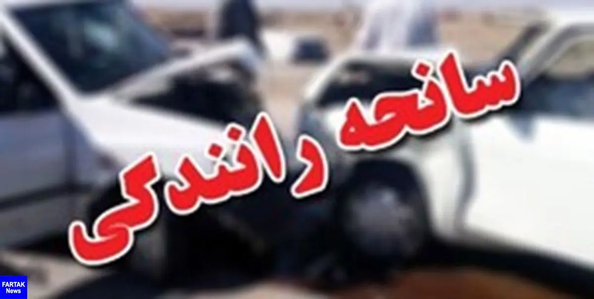 ۱۶ کشته و مصدوم در جاده یاسوج اصفهان
