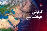 غبار آسمان کرمانشاه را فرا می‌گیرد/ ورود توده غبار از فردا