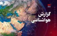 غبار آسمان کرمانشاه را فرا می‌گیرد/ ورود توده غبار از فردا