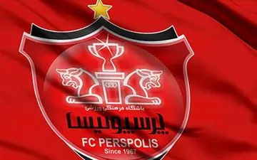 خبری بسیار خوش برای پرسپولیسی ها/ مهاجم خارجی تراز اول در راه پرسپولیس! 