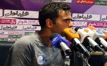 یک خبر بد دیگر برای استقلال