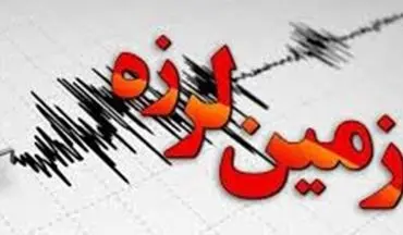زمین لرزه جایزان خوزستان را لرزاند