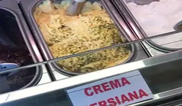 بستنی سنتی ایرانی در قلب ایتالیا + فیلم 