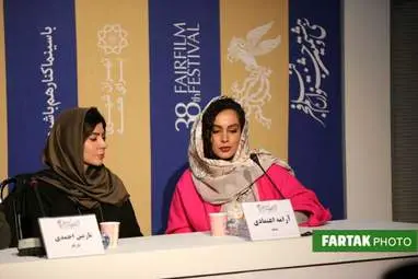 گزارش تصویری از کنفرانس خبری فیلم " ابر بارانش گرفت "