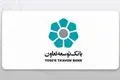 وام ویژه تکمیلی ازدواج با بهره کم | شرایط بانک توسعه تعاون