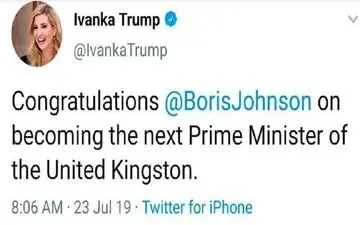گاف دختر ترامپ در پیام تبریک به بوریس جانسون 