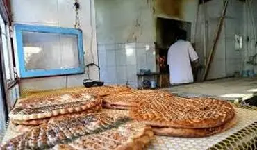  این نان‌ها دیگر فروخته نمی‌شود 