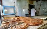  این نان‌ها دیگر فروخته نمی‌شود 
