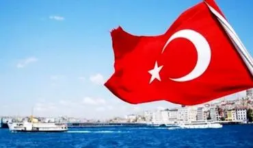  جذب سرمایه‌گذاری مستقیم ۲٫۲ میلیارد دلاری در ترکیه