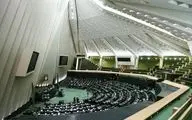 دستور کار صحن علنی مجلس:
«ظریف» و «آوایی» به سوالات نمایندگان پاسخ می‌دهند