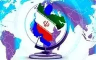  ایران و چشم انداز ارتقا جایگاه منطقه ای