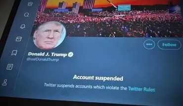 
احتمال حذف توییتر ترامپ بعد از ترک کاخ سفید
