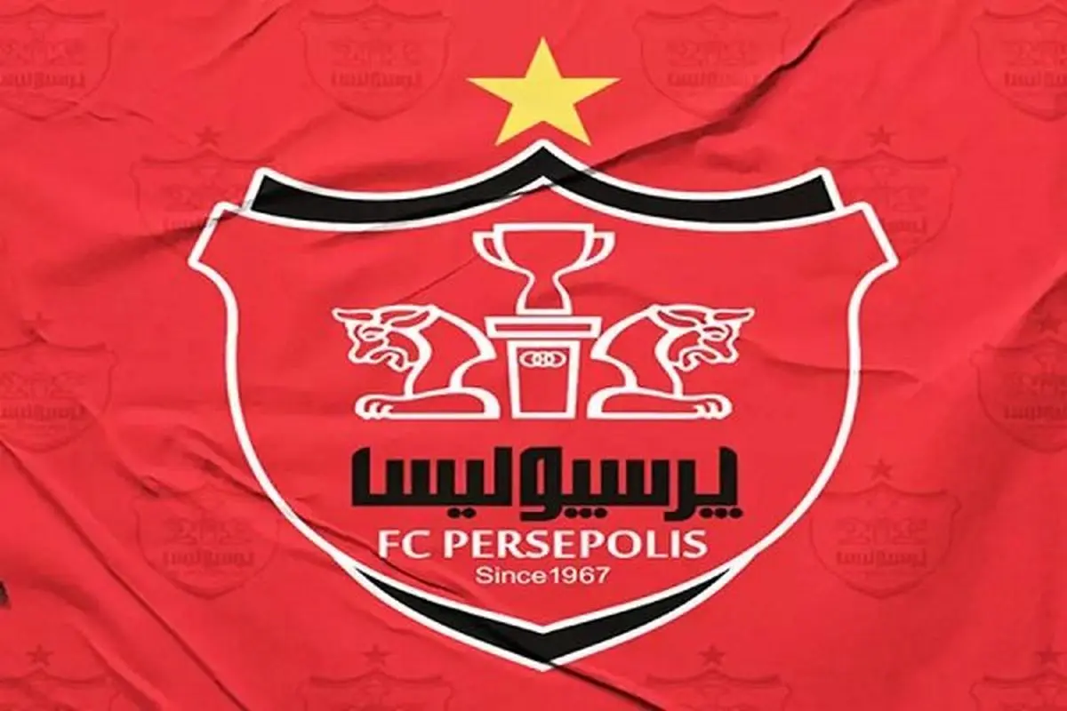 واکنش باشگاه پرسپولیس به رای علیرضا بیرانوند + عکس