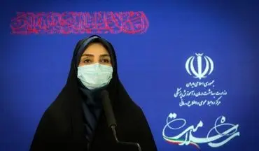 کرونا جان ۱۷۹ نفر دیگر را در ایران گرفت
