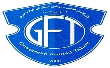  حضور مربی سابق بارسلونا در لیگ ایران