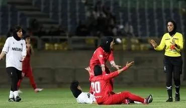 حواشی هفته یازدهم لیگ برتر فوتبال زنان؛ درگیری پرسپولیس و ایساتیس کران فارس