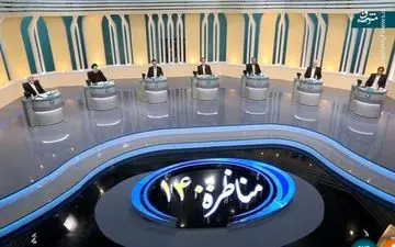 در مناظرات انتخاباتی چه گذشت؟