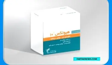 قرص هیوتکس؛ مسکن دردهای شکمی یا آغازگر دردسرهای جدید؟