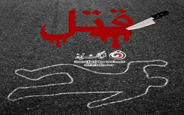  زن بی خانمان عامل قتل پسر 4 ساله تهرانی