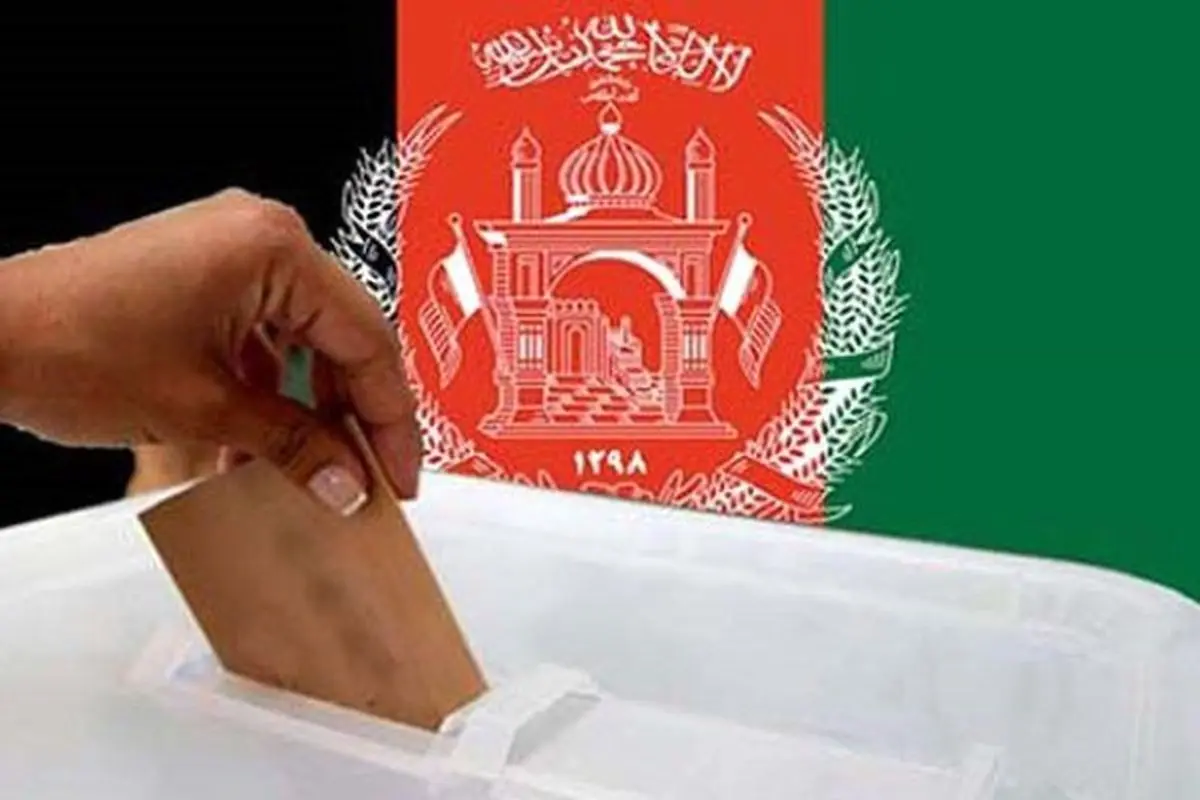 آغاز کارزار انتخابات ریاست جمهوری در افغانستان