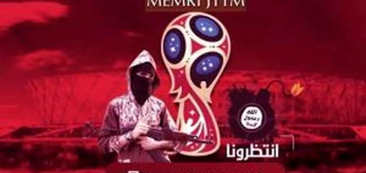 حمله داعش به بازی های ایران و عربستان در جام جهانی !