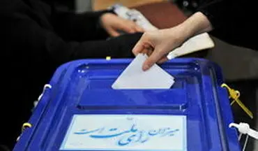  برگزاری انتخابات الکترونیکی گامی مثبت برای افزایش دقت انتخابات است