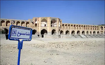 خشکسالی که سیل شایعه راه انداخت+فیلم