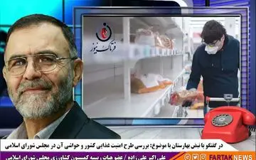 صفر تا صد حوزه قیمت گذاری به وزارت کشاورزی سپرده خواهد شد و باید پاسخ گو باشد