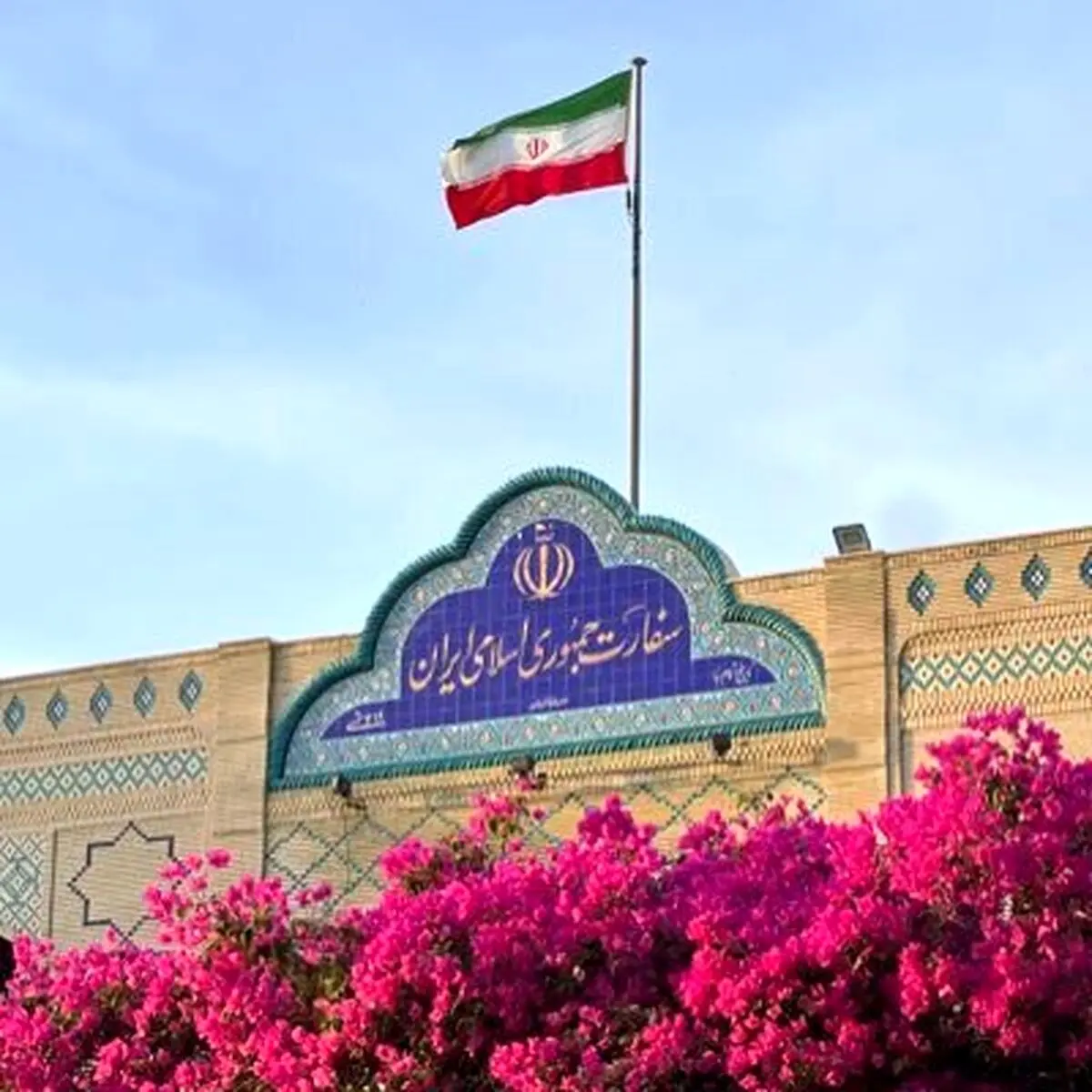  اطلاعیه مهم سفارت ایران در مسقط+ جزئیات 