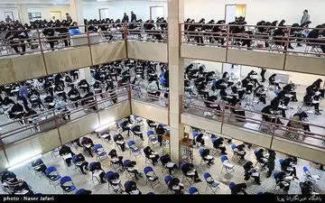 رقابت کنکوری‌ها وارد روز دوم شد 